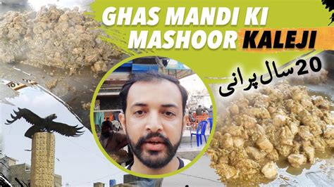 ghas mandi report karachi  Akbar Ki Report